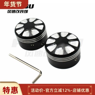 适用于摩托车哈雷大滑翔883XL1200改装前轮轴盖 前轴装饰盖前轴盖