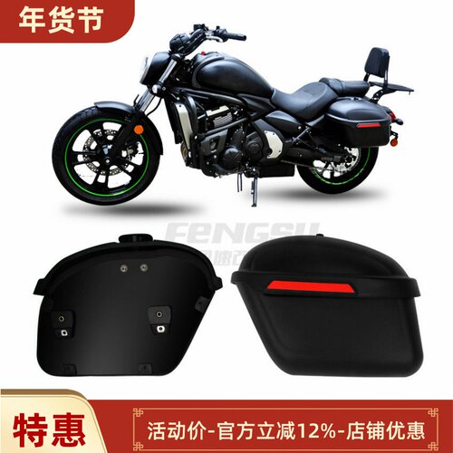 摩托车通用箱包 雅马H本T叛逆者CM300 500小火神边包哈雷883边箱