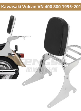 适用于川Q 火神 Vulcan VN400 VN800 后靠背 后货架 行李架 95-12