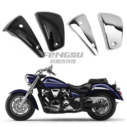 雅马HVStar竞速之星1300电池盖