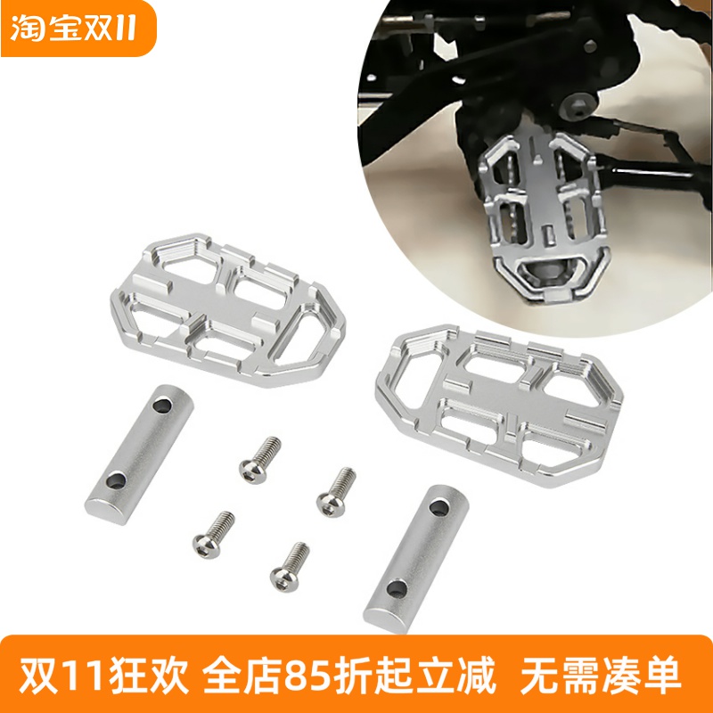 适用宝马G310R/G310GS/R1200/F800/F700改装加大前脚踏板加宽脚踏