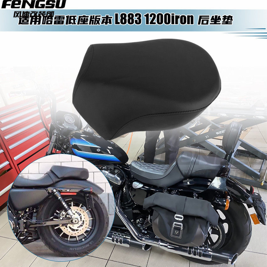 适用哈雷后坐垫BCZMT8831200