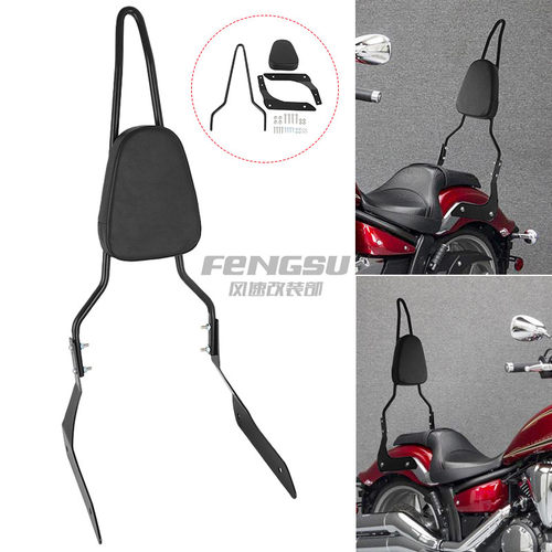 雅马哈StrykerXVS1300后靠背