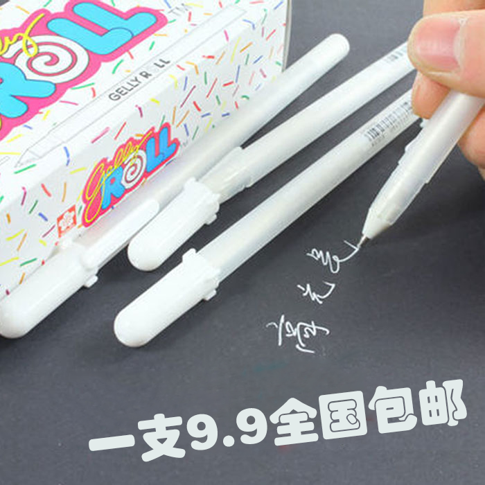 包邮日本樱花高光笔 波晒笔 白线笔 动漫手绘黑纸白色笔XPGB#50