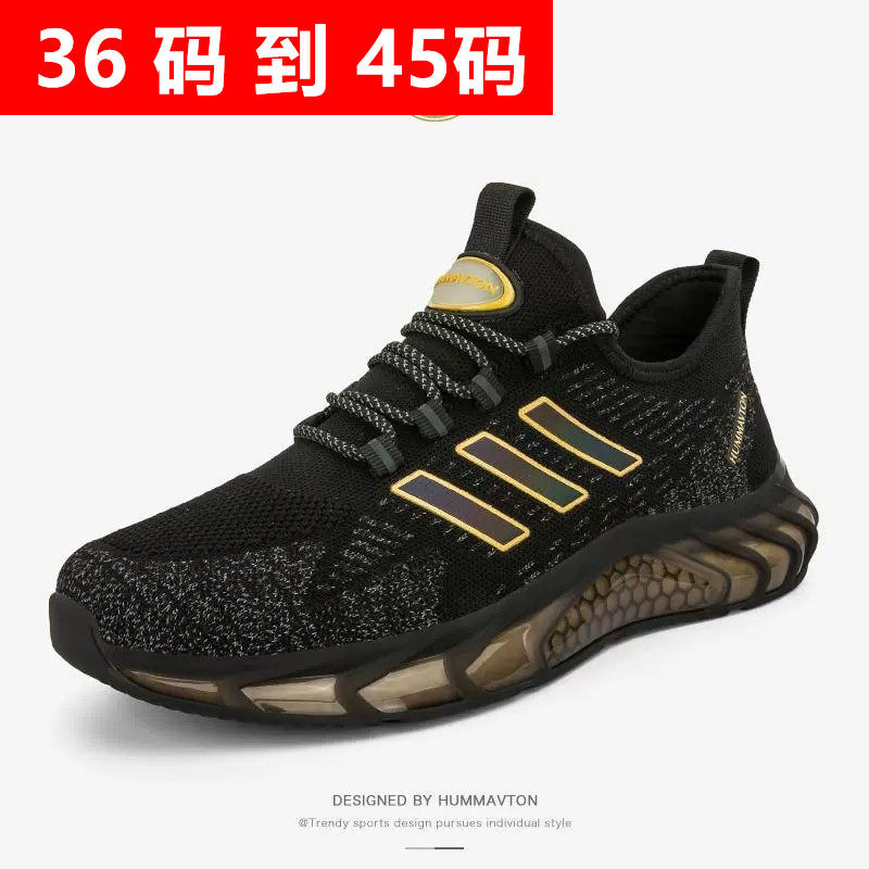 悍马旗舰店正品鞋子2025四季透气男士休闲运动鞋小码秋天网面鞋潮
