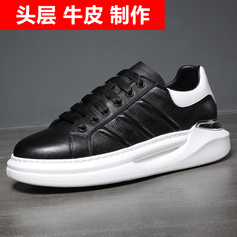 实体店正品头层牛皮男鞋厚底男装波鞋休闲鞋外贸防水内增高板鞋秋