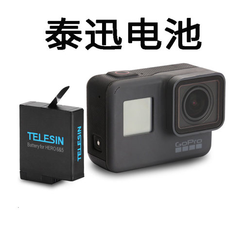 telesin泰迅电池gopro专用相机