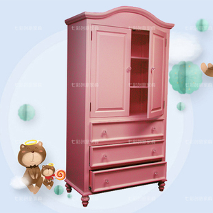 欧式粉红色衣柜储物柜收纳柜实木儿童家具带抽屉组合衣柜可定制款