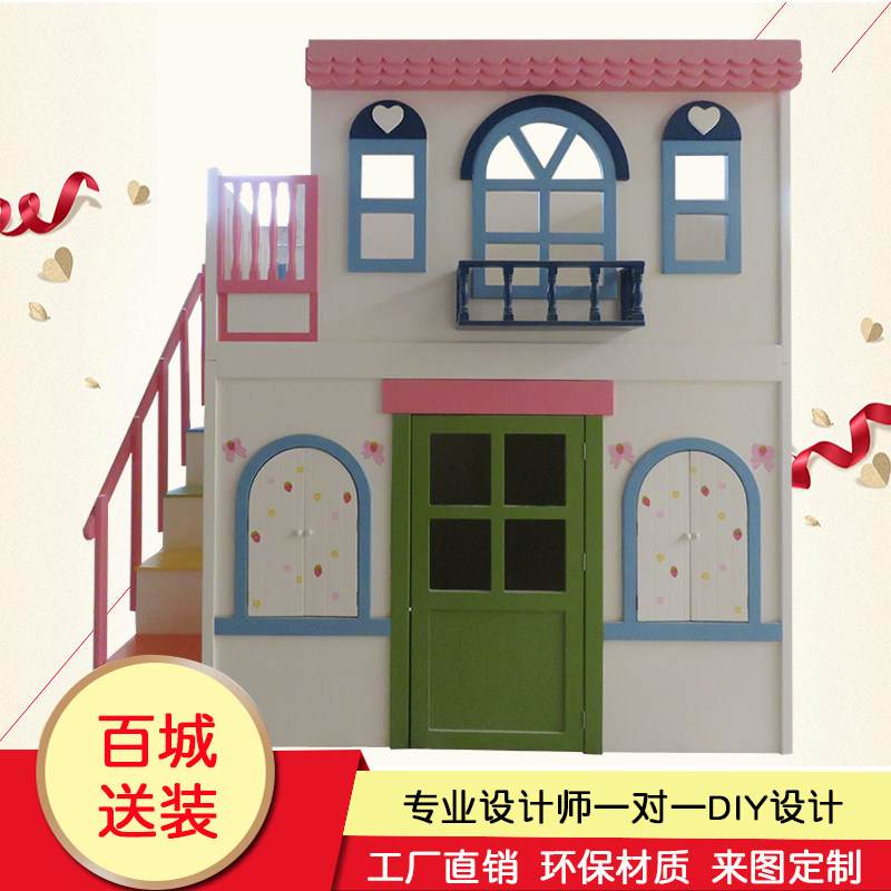 七彩精灵家具城堡床带楼梯上下床儿童床实木创意双层床男孩女孩床