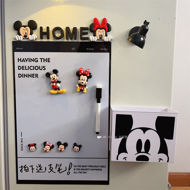 创意米奇磁吸北欧留言贴记事本发光小台灯收纳盒剪刀开瓶器冰箱贴