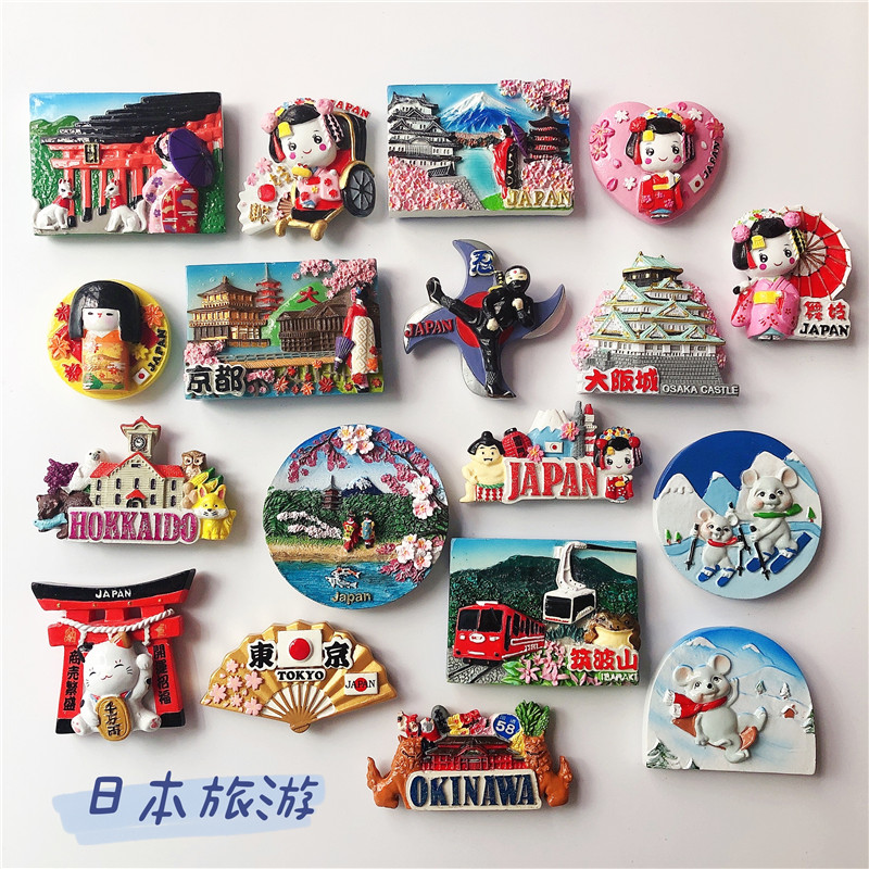 卡通日本旅游纪念冰箱贴
