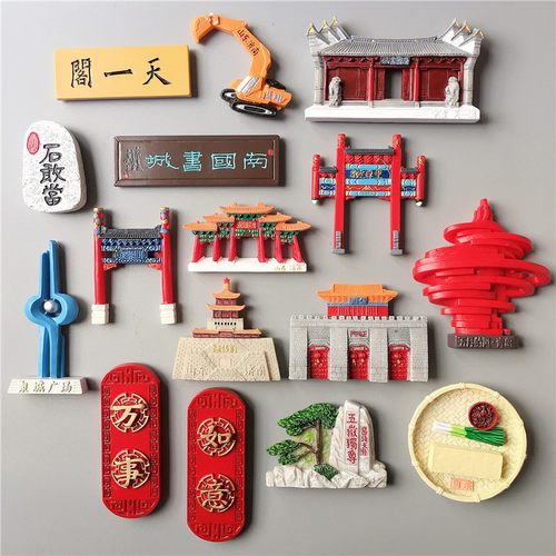济南泰山纪念品泉城宁波冰箱贴