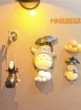 日本卡通动漫创意个性冰箱贴