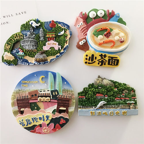 厦门旅行纪念品鼓浪屿冰箱贴礼物