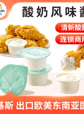 麦基斯店铺商用炸鸡薯条