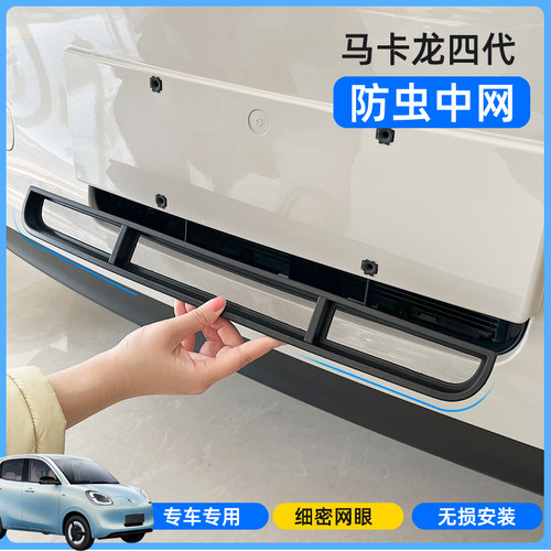 马卡龙四代防虫网，精准细密