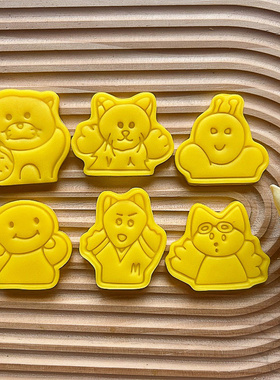 BOYNEXTDOOR男团冰箱贴SUNGHO#TAESAN#JAEHUN石塑黏土饼干模具