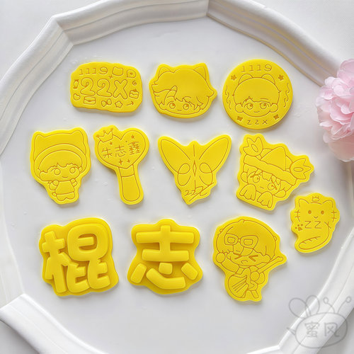 食用级PLA塑料模具朱志鑫