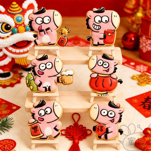 2026来财小马卡通糖霜饼干模具年年有鱼有钱花钱币元宝烘焙黏土