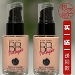 泊泉雅无暇水粉霜清透修颜遮瑕粉底液补水保湿BB霜 隔离霜化妆品