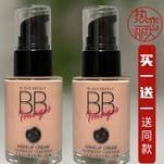 泊泉雅无暇水粉霜清透修颜遮瑕粉底液补水保湿BB霜 隔离霜化妆品