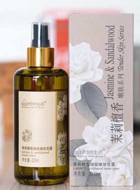 时尚生活 KS003茉莉檀香细致嫩肤花露 提拉紧致抗皱滋润盈润