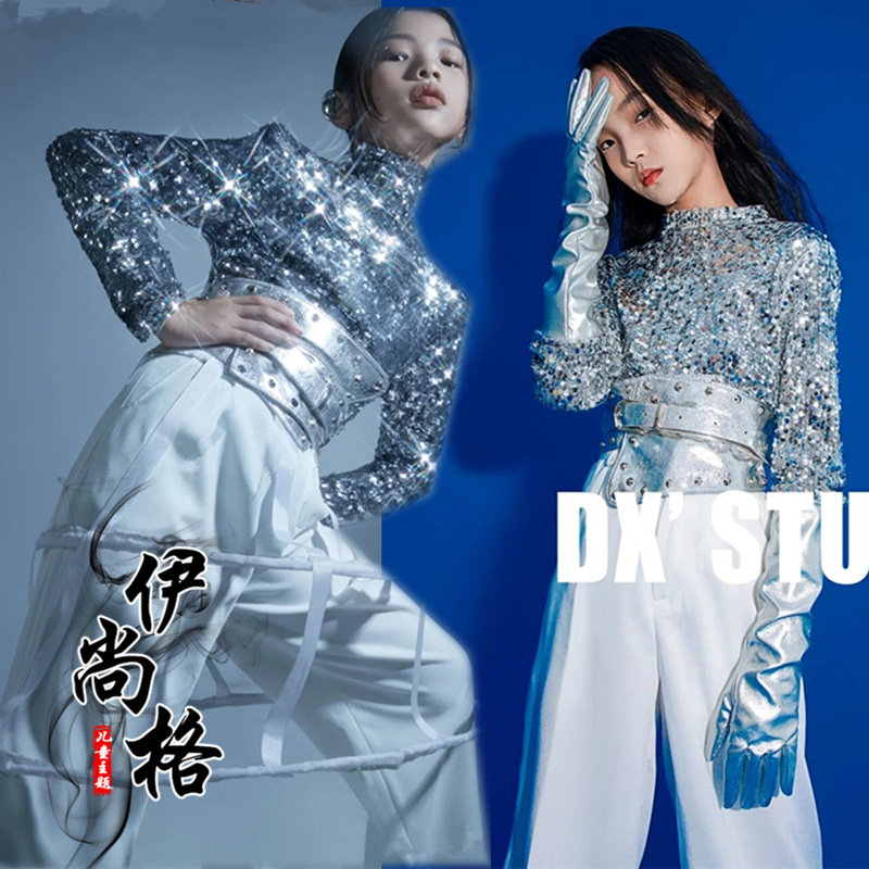 银色走秀演出服未来科技感服装元宇宙创意主题儿童舞台比赛表演潮