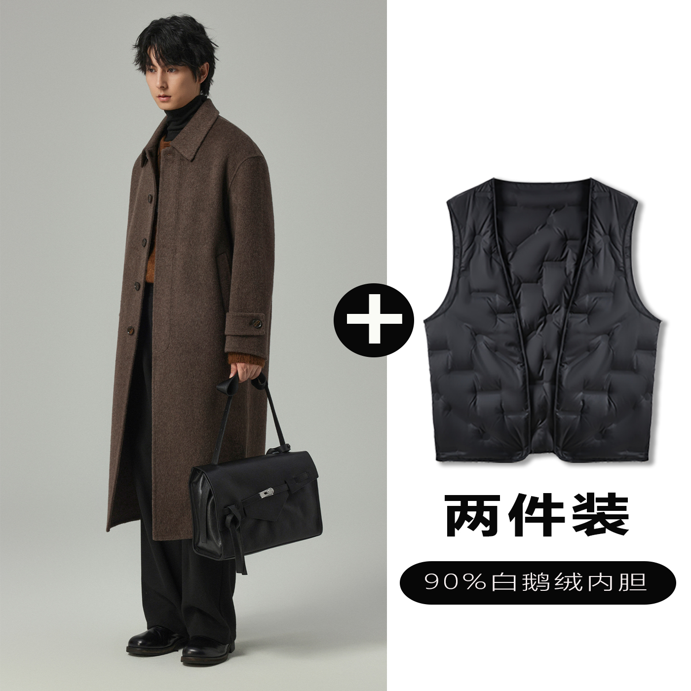 w2x羊毛呢大衣可选90白鹅羽绒服内胆秋冬加厚双面呢西装风衣外套