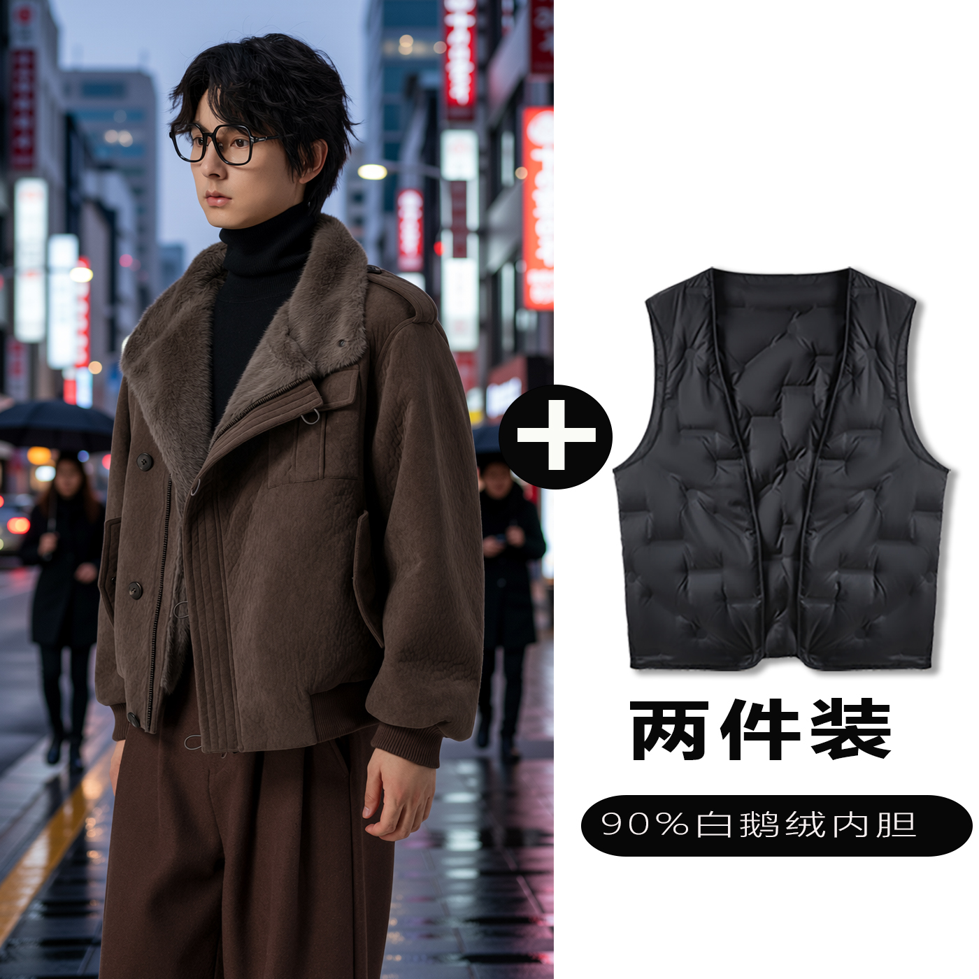 w2x加厚款夹克可选90白鹅羽绒服内胆冬季保暖防寒翻毛皮复古外套