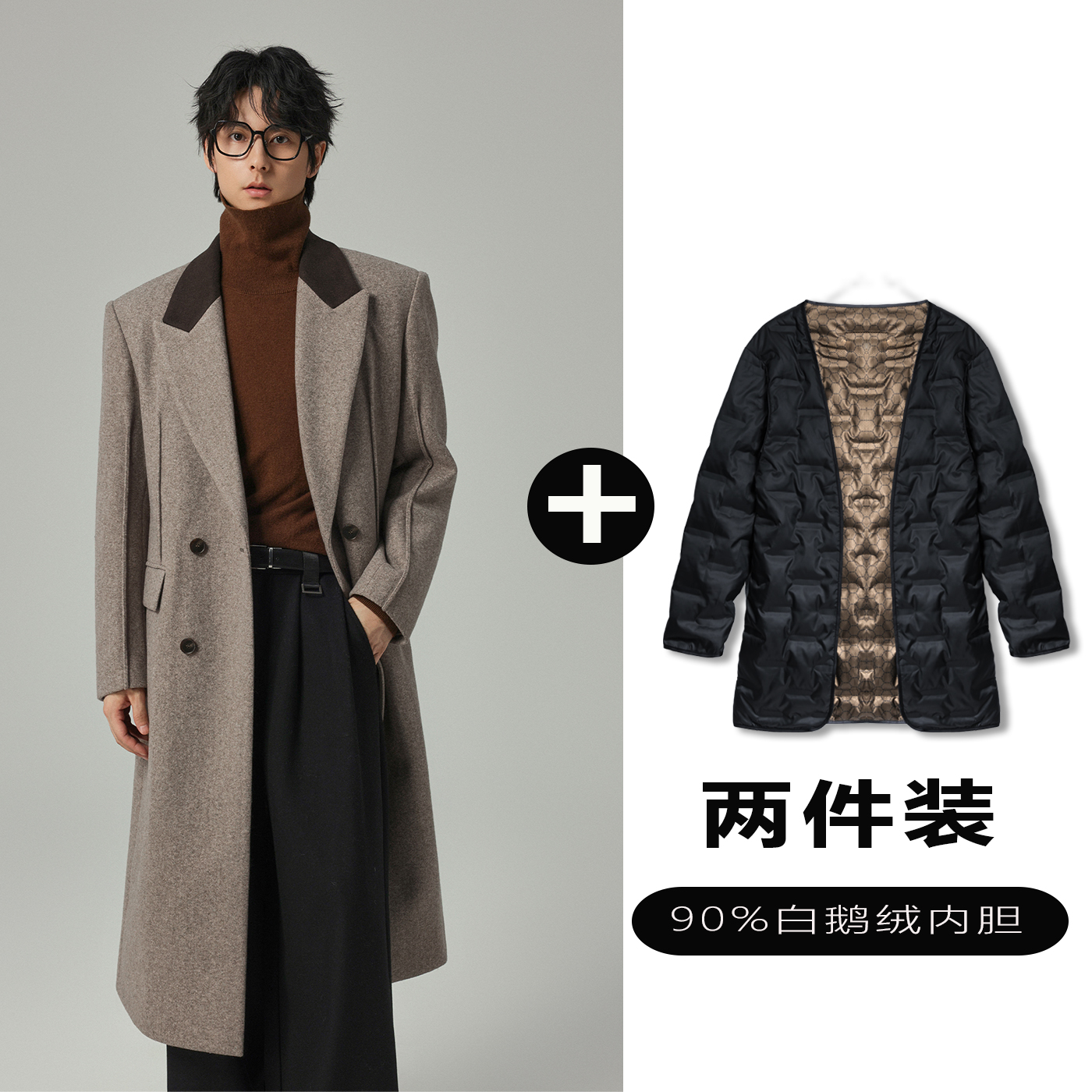 w2x呢子大衣可选90白鹅羽绒服内胆时尚百搭双排扣西装风衣外套男