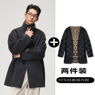 w2x双面羊毛大衣可选90白鹅羽绒服内胆高级感痞帅风衣外套男士 冬