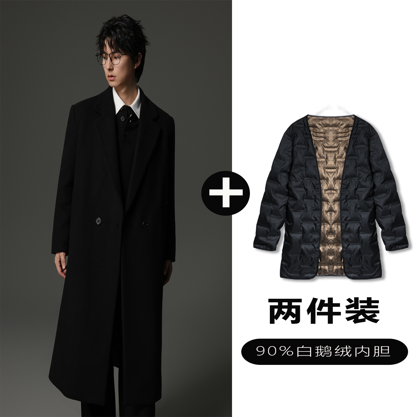 w2x羊毛呢大衣可选90白鹅羽绒服内胆时尚通勤百搭西装风衣外套潮