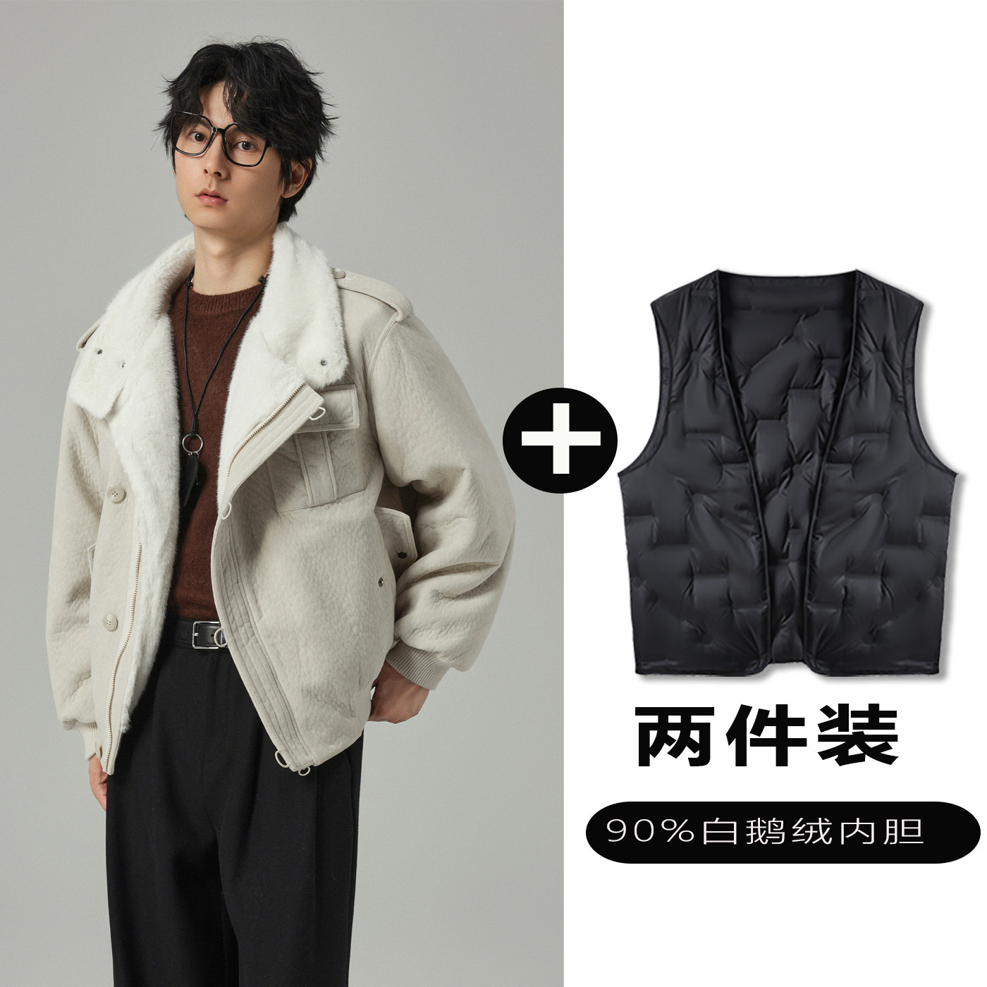 w2x夹克可选90白鹅羽绒服内胆秋冬季加绒加厚男款座山雕外套痞帅
