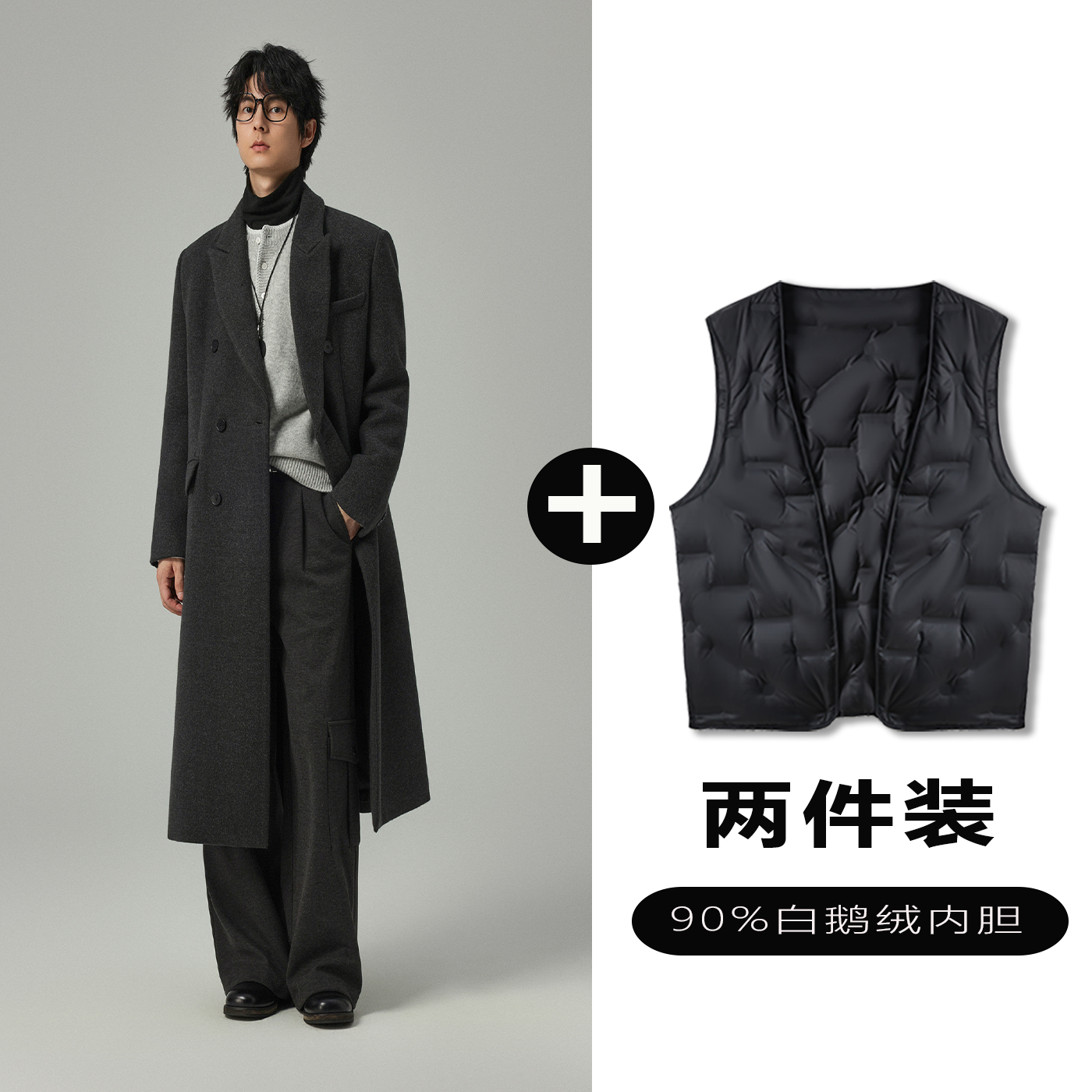 w2x羊毛呢大衣可选90白鹅羽绒服内胆秋冬款加厚宽松西装风衣外套