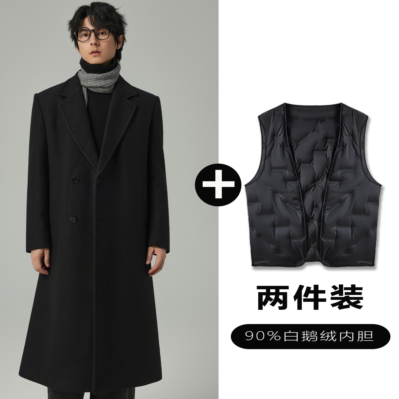 w2x毛呢大衣可选90白鹅羽绒服内胆中长款风衣外套过膝保暖英伦风