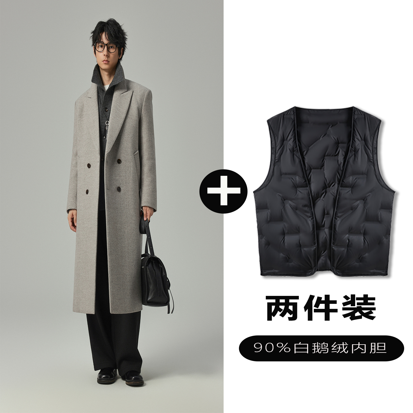 w2x呢子大衣可选90白鹅羽绒服内胆男士秋冬韩版休闲西装风衣外套