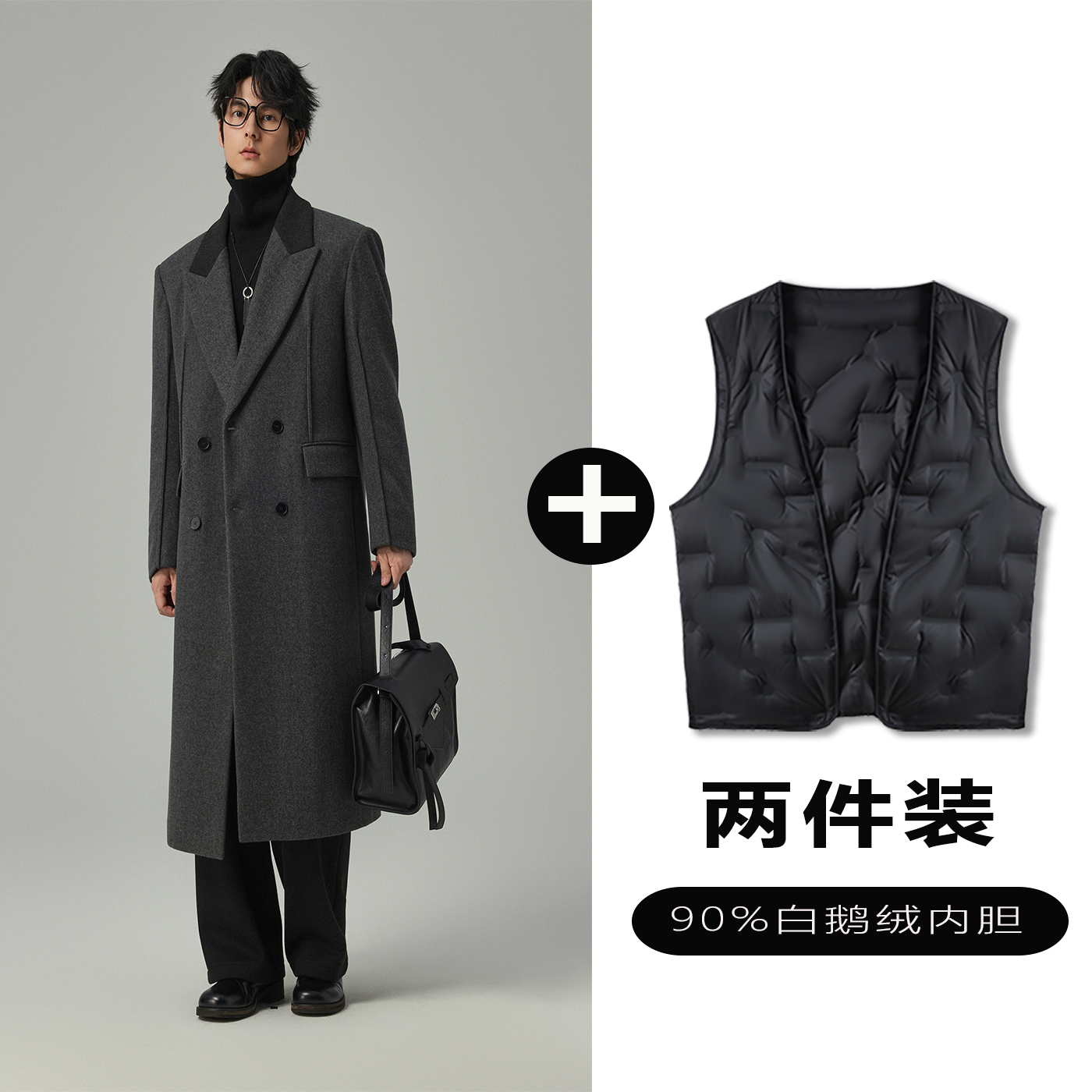 w2x毛呢大衣可选90白鹅羽绒服内胆秋冬新款时尚休闲中长款外套男