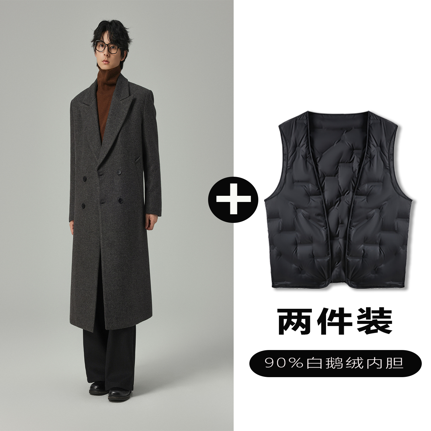 w2x毛呢大衣可选90白鹅羽绒服内胆男士英伦风西装风衣外套加厚款