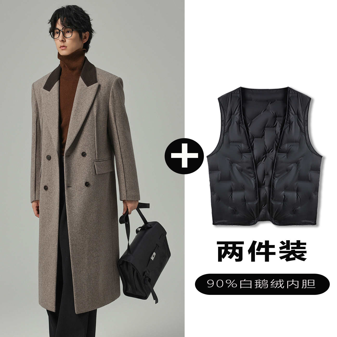 w2x毛呢大衣可选90白鹅羽绒服内胆男士秋冬中长款西装风衣外套潮