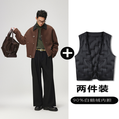 w2x羊毛呢夹克可选90白鹅羽绒服内胆设计感复古老钱风潮流外套男