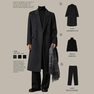 w2x羊毛呢大衣高级感秋冬季新款中长款风衣男加厚双面呢外套男款