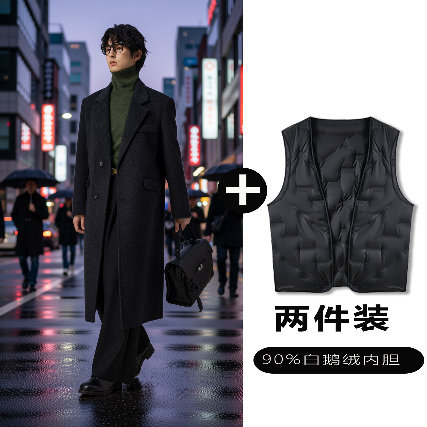 w2x双面羊毛大衣可选90白鹅羽绒服内胆高端时尚休闲西装外套冬季