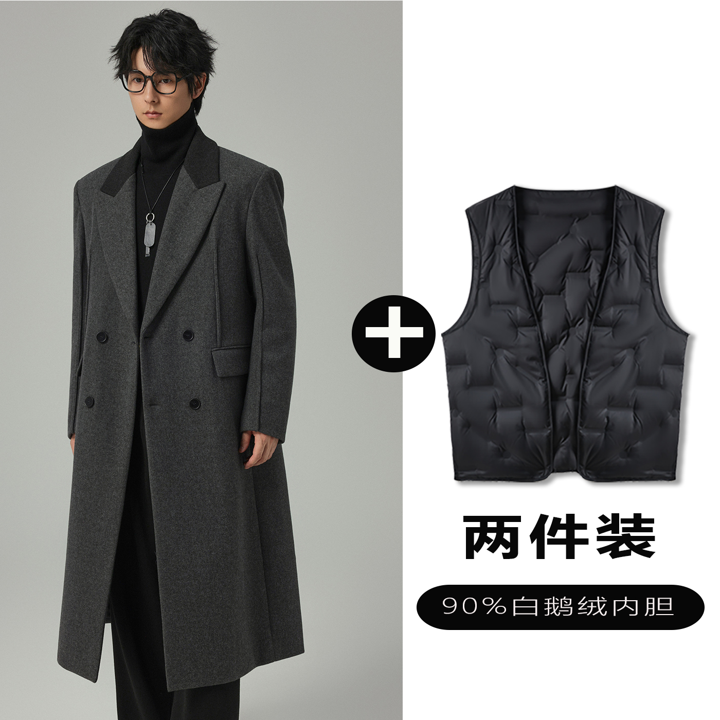 w2x毛呢大衣可选90白鹅羽绒服内胆设计感中长款西装风衣外套加厚