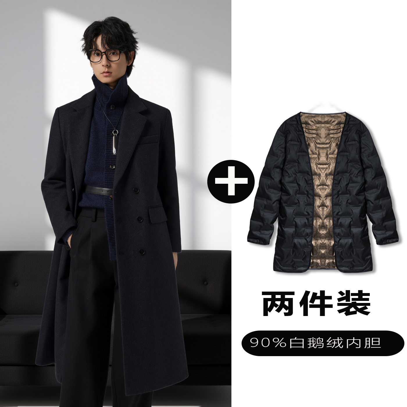 w2x羊毛呢大衣可选90白鹅羽绒服内胆冬季加厚保暖西装风衣外套男