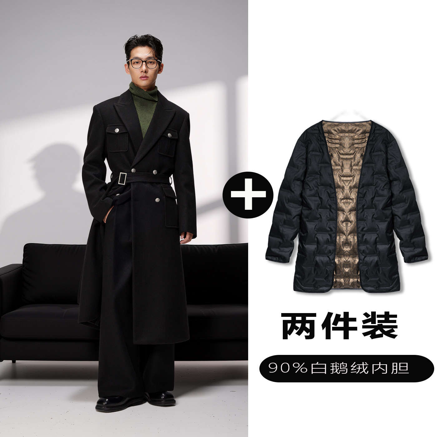 w2x毛呢大衣可选90白鹅羽绒服内胆冬季加厚长款英伦风西装外套男