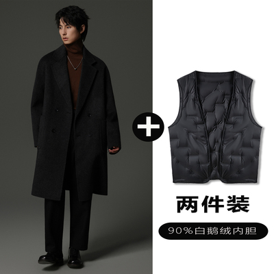 w2x羊毛呢大衣可选90白鹅羽绒服内胆秋冬韩版宽松男士西装外套潮
