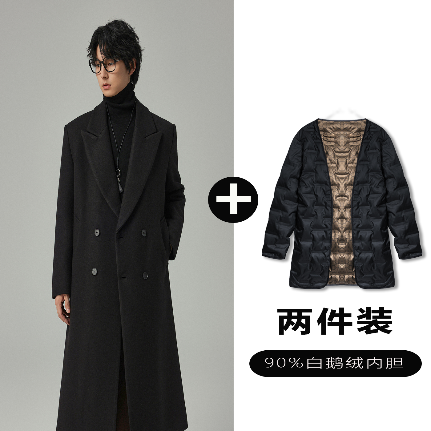 w2x毛呢大衣可选90白鹅羽绒服内胆潮牌设计感西装外套中长款保暖