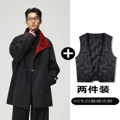 w2x双面羊毛呢大衣可选90白鹅羽绒服内胆韩系时尚短款风衣外套男