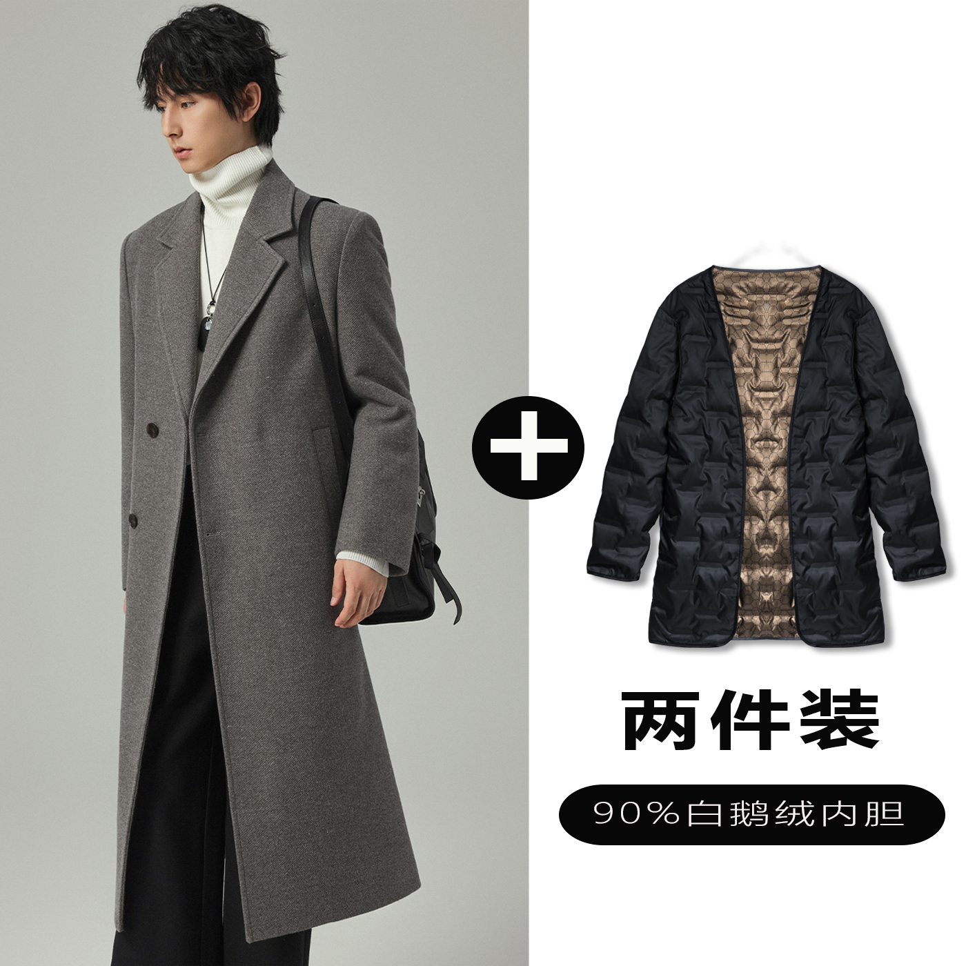 w2x呢子大衣可选90白鹅羽绒服内胆男士中长款秋冬西装领风衣外套