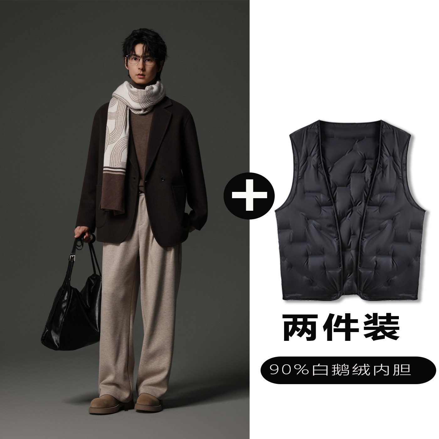 w2x羊毛呢西服可选90白鹅羽绒服内胆加厚保暖痞帅休闲西装外套男